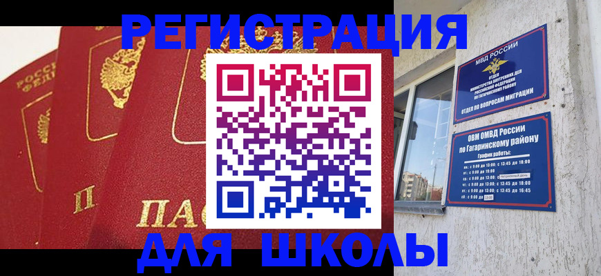 найти адрес прописки в Куровском