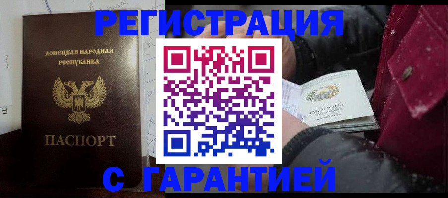 прописка поиск в Куровском